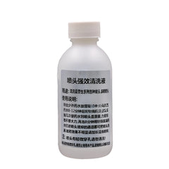 Eco Solvent printhead solution