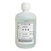 Water Based Printhead solution