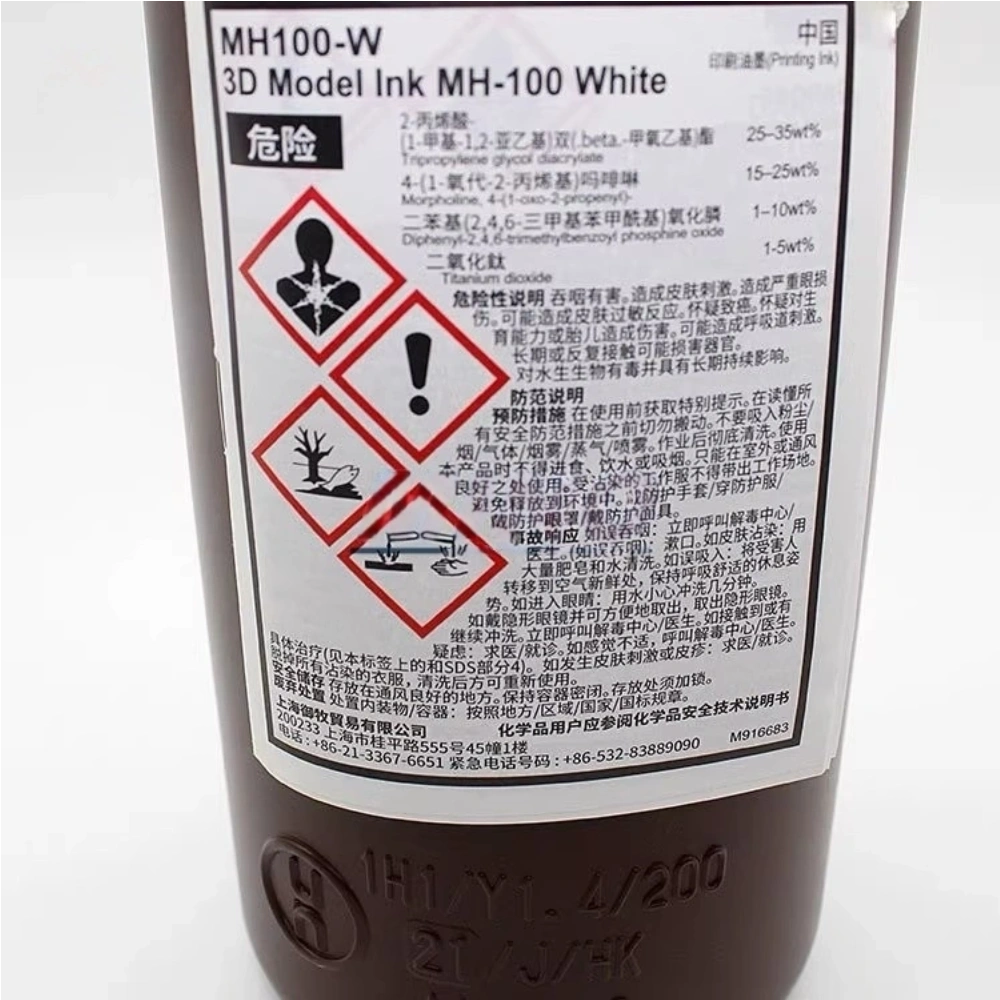 Mimaki MH-100 UV Ink