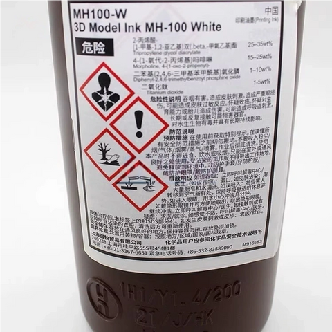 Mimaki MH-100 UV Ink