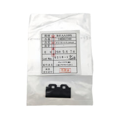 Compatible Roland Wiper Blade Glossy for VS640