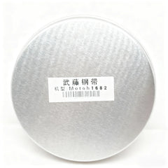 Steel Belt Assy - DG-49266