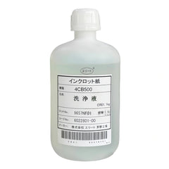 Water Based Printhead solution