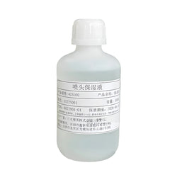 Water Based Printhead solution